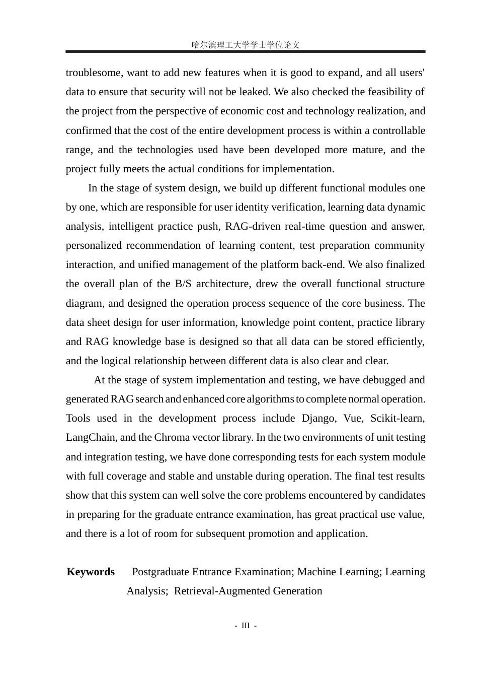26年WP计算机科学与技术 基于 RAG 与机器学习的考研智能服务平台的设计与实现6.35-AI24.58(25284字).docx_第5页