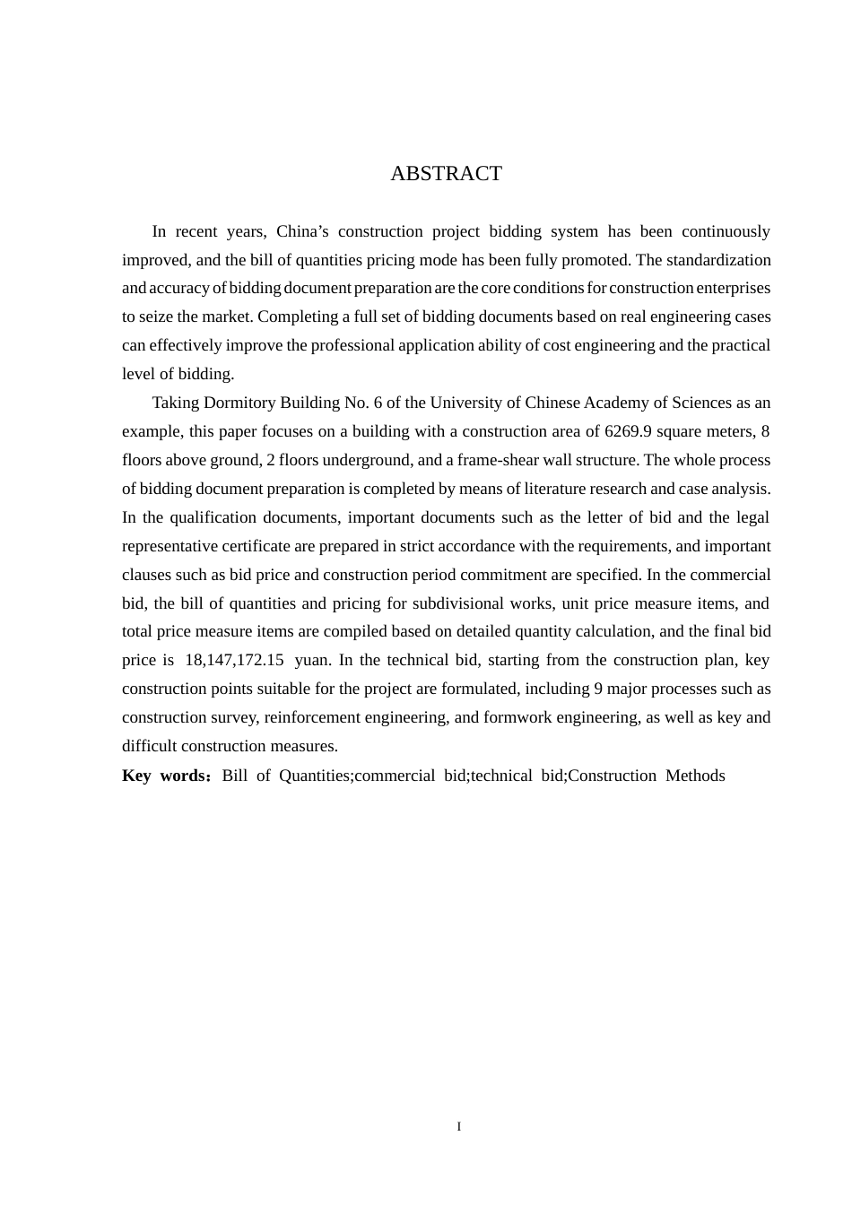 26年WP工程造价 中国科学院大学6号宿舍投标文件编制14.27-AI4.84(30841字).docx_第2页