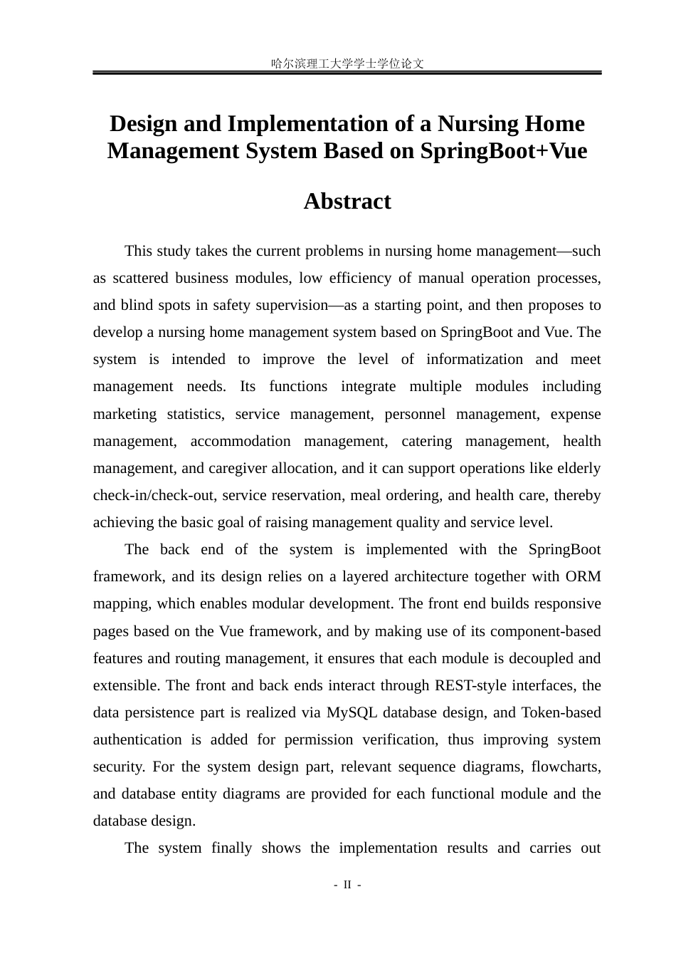 26年WP计算机科学与技术 基于SpringBootVue的敬老院管理系统的设计与实现14.54-AI8.01(46883字).docx_第4页