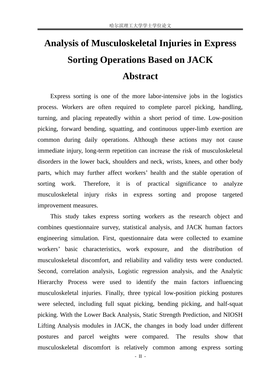 26年WP安全工程 基于JACK的快递分拣作业肌肉骨骼损伤分析-约80473字符.doc_第2页