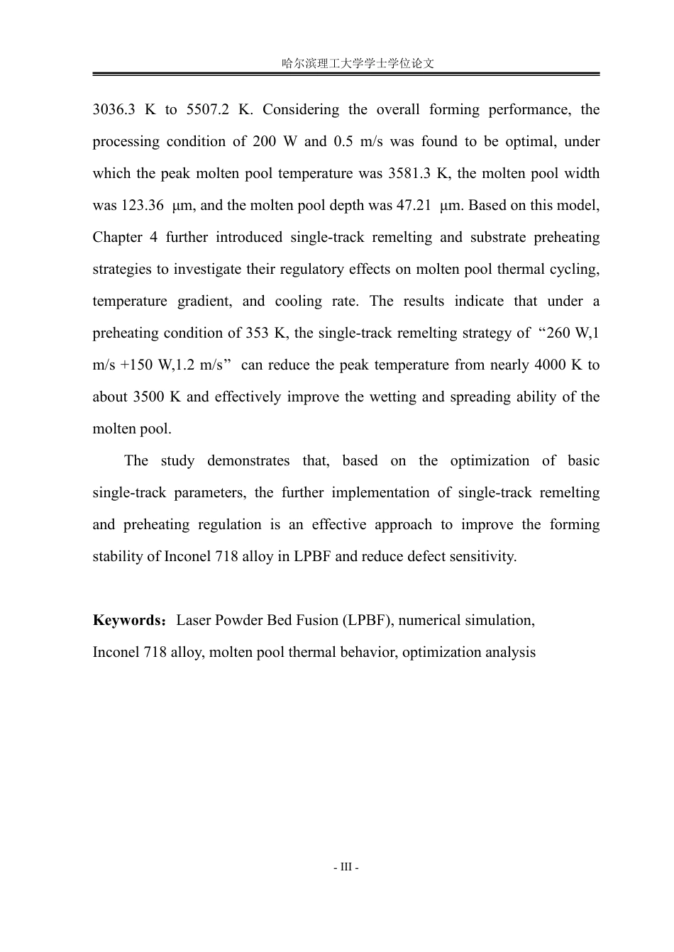 26年WP能源与动力工程 基于数值模拟的GH4169合金LPBF成形熔池热行为及优化分析9.13-AI5.76_1-约66123字符.pdf_第3页
