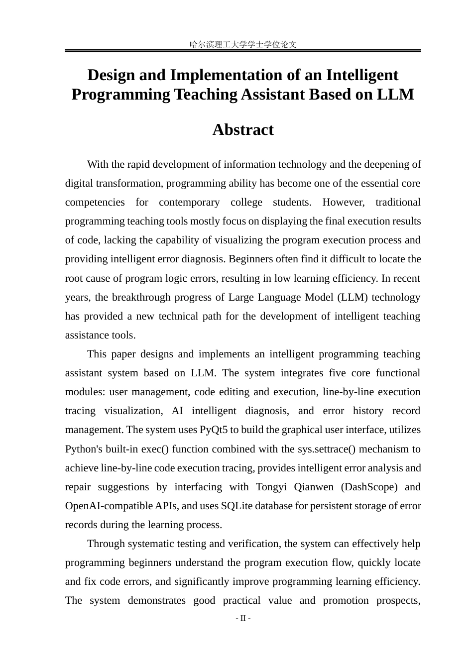 26年WP软件工程 基于LLM的智能编程教学助手的设计与实现2.28-AI18.63.docx_第2页