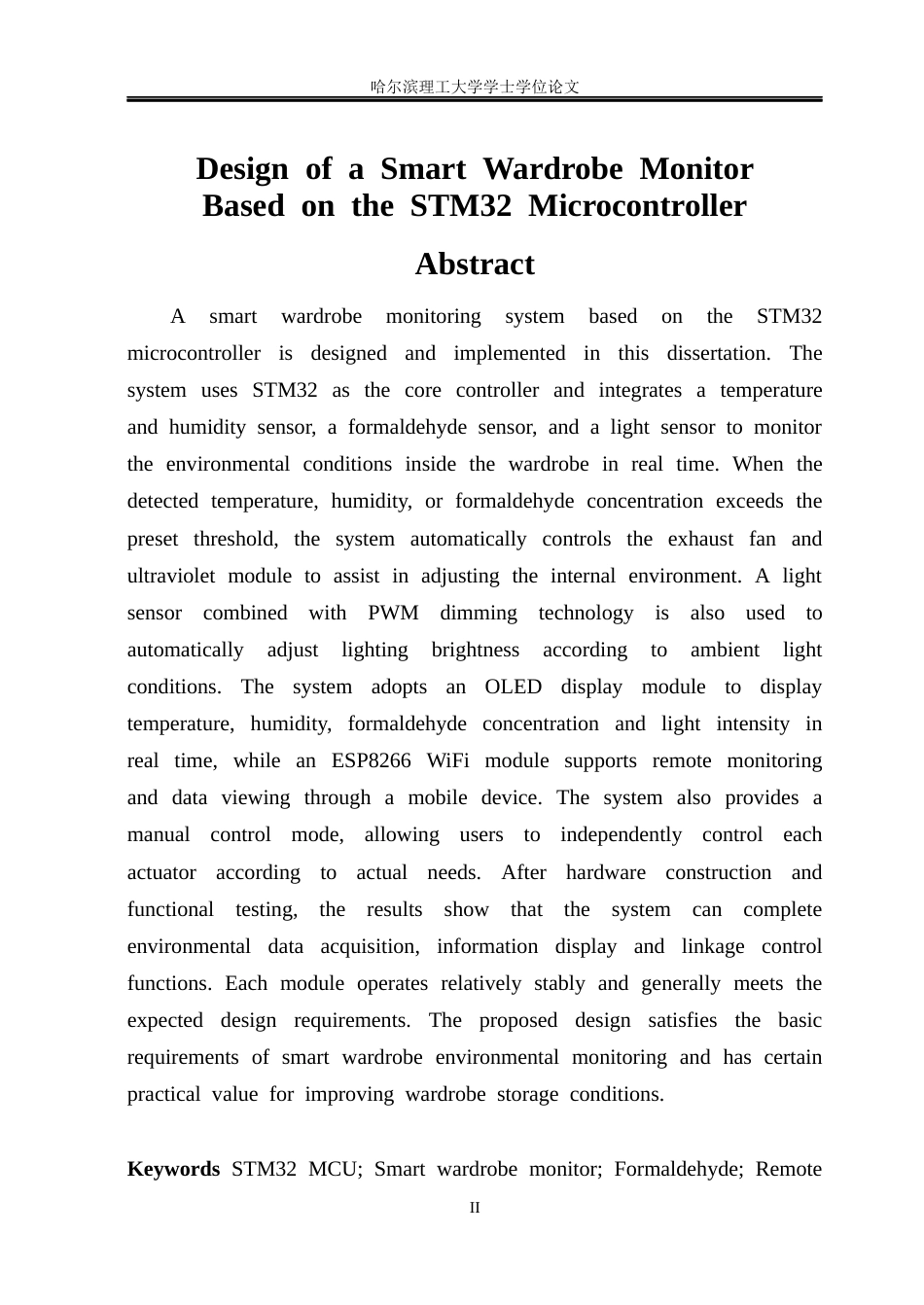 26年WP测控技术与仪器 基于STM32单片机的衣柜智能检测仪设计7.39-AI11.13(19488字).docx_第2页