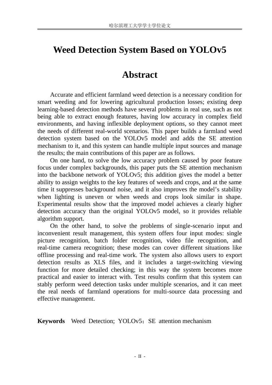 26年WP信息与计算科学 基于YOLOv5的农田杂草检测系统10.77-AI19.37-约80223字符.doc_第3页