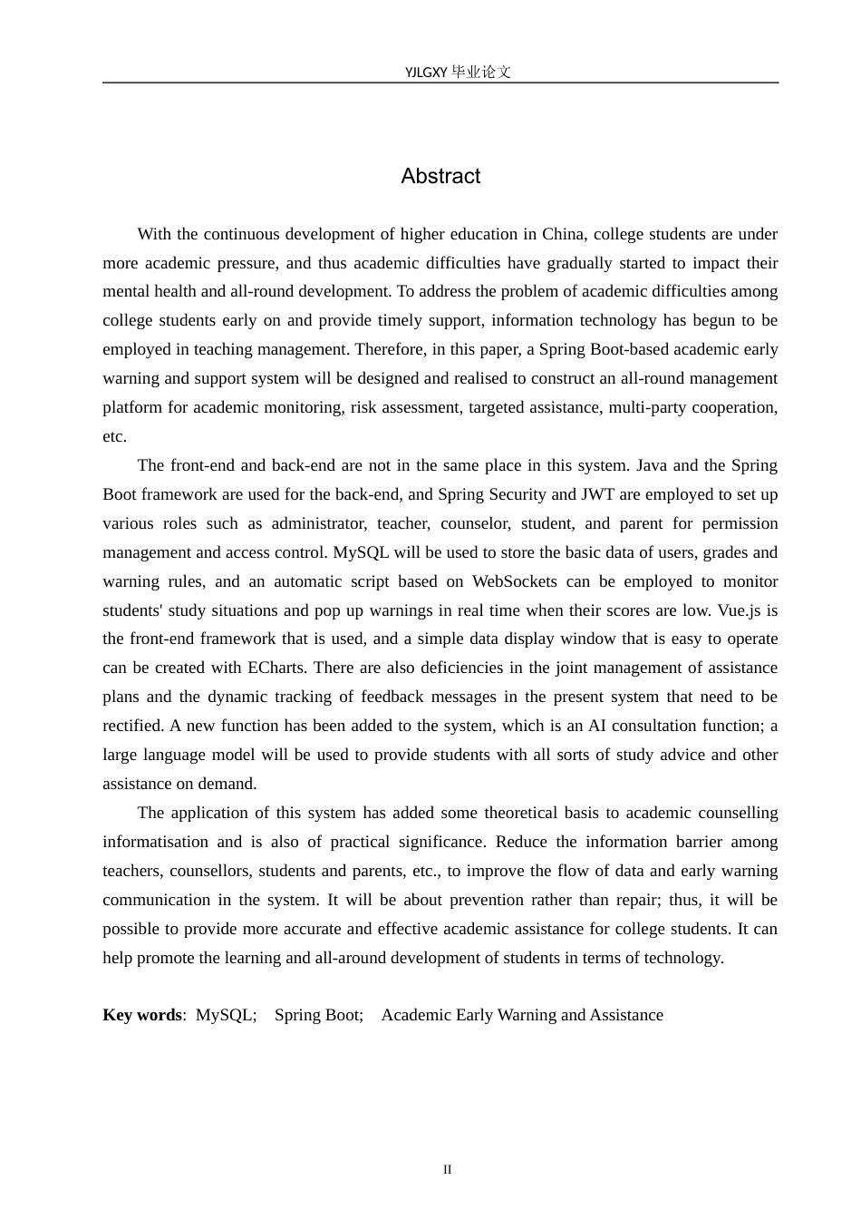 26年WP软件工程 基于SpringBoot的学业预警与帮扶系统的设计与实现21.18-AI0.39_1(17804字).docx_第2页