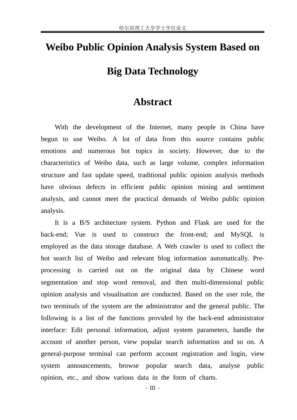 26年WP数据科学与大数据技术 基于大数据技术的微博舆情分析系统8.58-AI26.36(20266字).docx_第2页