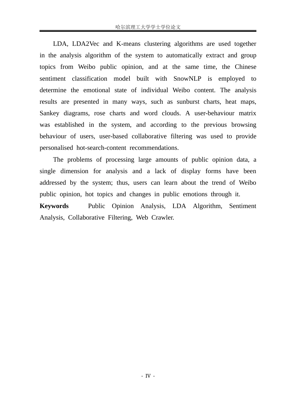 26年WP数据科学与大数据技术 基于大数据技术的微博舆情分析系统8.58-AI26.36(20266字).docx_第3页