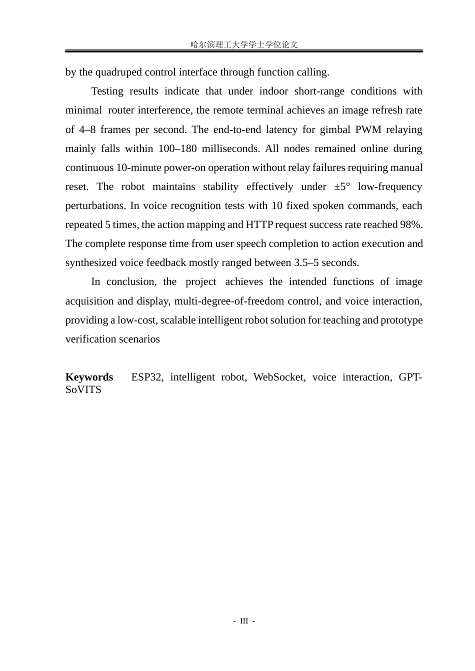 26年WP计算机科学与技术 基于ESP32智能机器人设计与实现3.93-AI32.96(31868字).docx_第5页