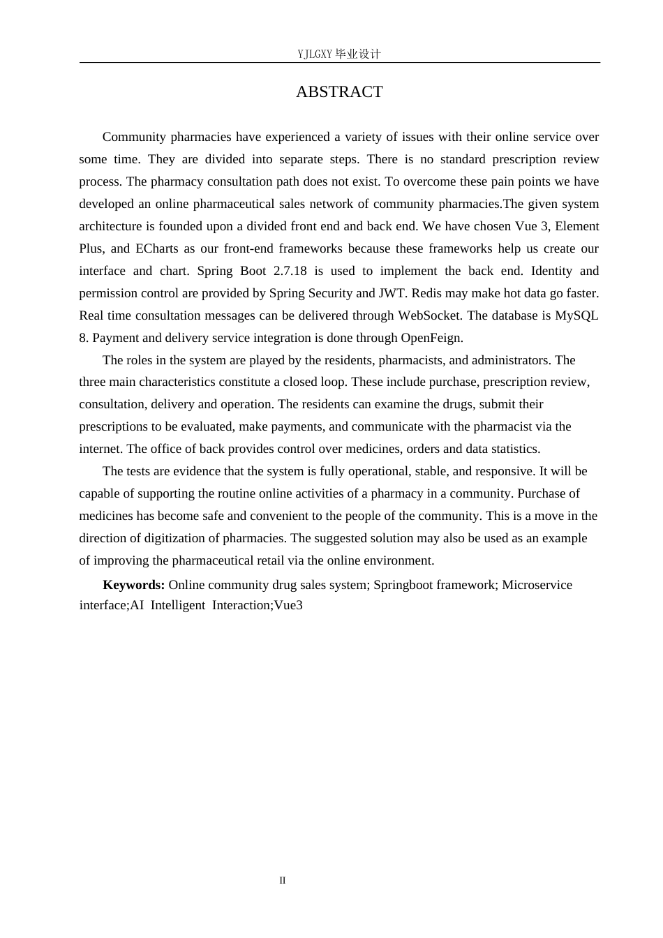 26年WP计算机科学与技术 基于springboot的线上社区药品售卖系统的设计与实现5.79-AI3.04_1(20288字).docx_第2页