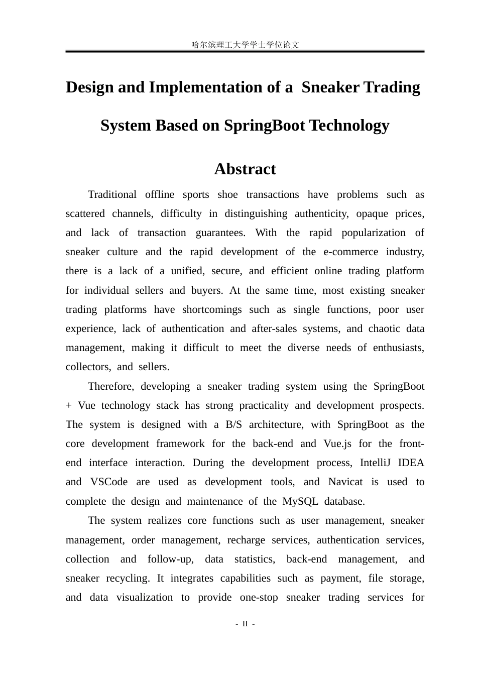 26年WP软件工程 基于Spring Boot的球鞋交易系统设计与实现15.44-AI12.0.doc_第2页