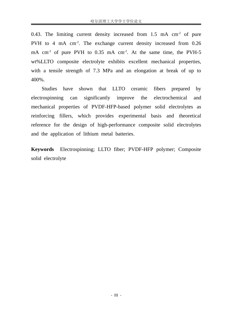 26年WP新能源材料与器件 静电纺丝LLTO陶瓷纤维增强PVDF-HFP基复合固态电解质研究16.51-AI7.88-约37771字符.doc_第3页