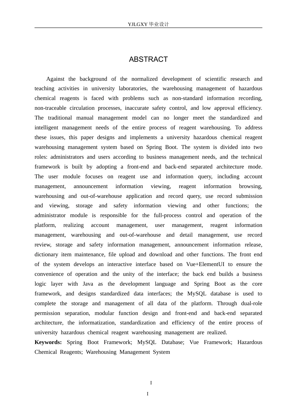 26年WP计算机科学与技术 基于Spring Boot的高校危险化学试剂仓储管理系统的设计与实现6.57-AI9.63_1(22724字).doc_第3页