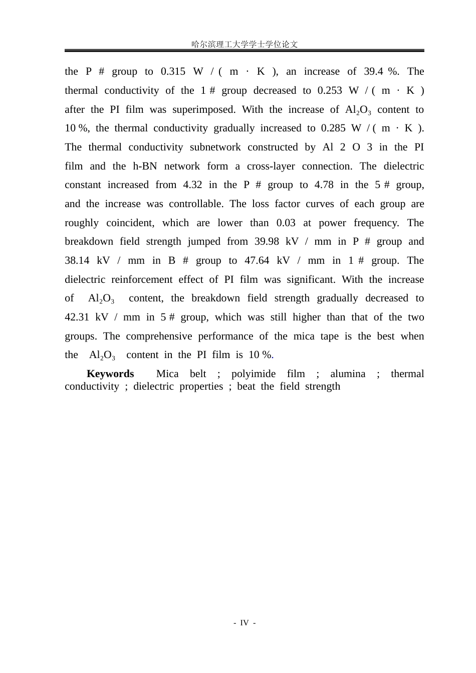 26年WP电子科学与技术 基于Al2O3PI复合薄膜介电补强的云母带复合介质介电及导热性能研究11.53-AI15.6_1(36309字).docx_第3页