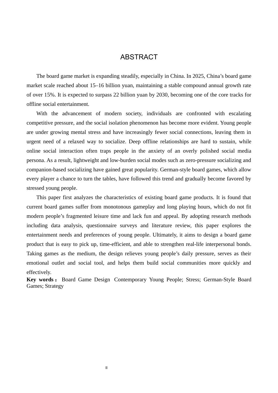 26年WP产品设计 基于德系策略游戏规则的桌游文创产品设计14.01-AI(14859字).docx_第2页