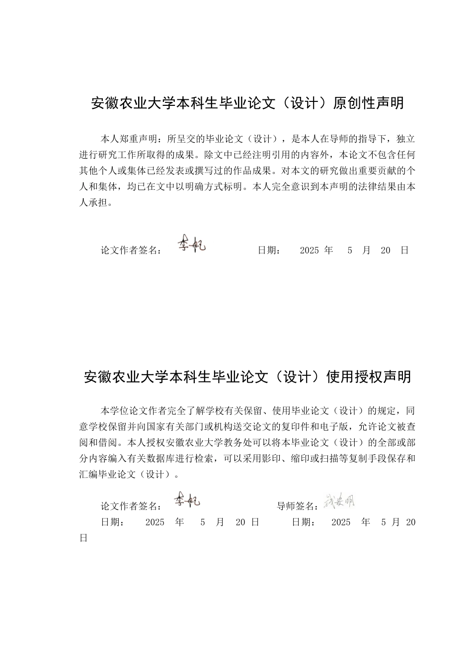 26年WP产品设计 快闪展示型折叠摆摊车设计1.05-AI通过_1(18488字).docx_第1页