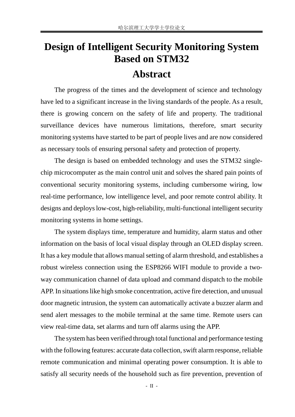 26年WP通信工程 基于STM32的智能安防监控系统设计6.13-AI5.45.docx_第2页