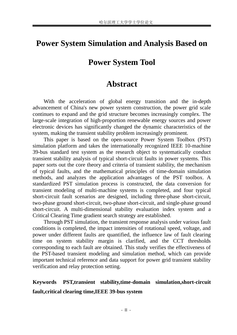 26年WP电气工程及其自动化 基于Power System Tool的电力系统仿真分析2.78-AI8.97(29683字).docx_第2页