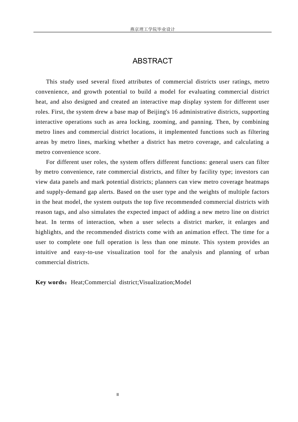 26年WP数据科学与大数据技术 基于Python的商圈热度的数据分析与可视化3.76-AI4.65_1(21212字).docx_第2页
