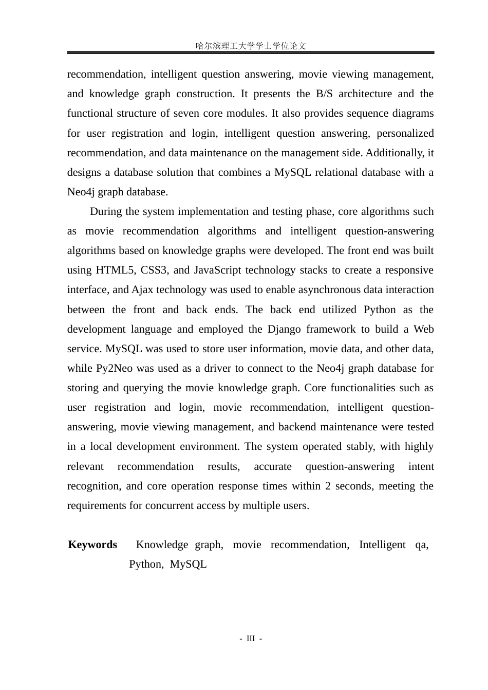 26年WP计算机科学与技术 基于知识图谱的电影推荐系统的设计与实现12.53-AI21.62(35643字).docx_第5页