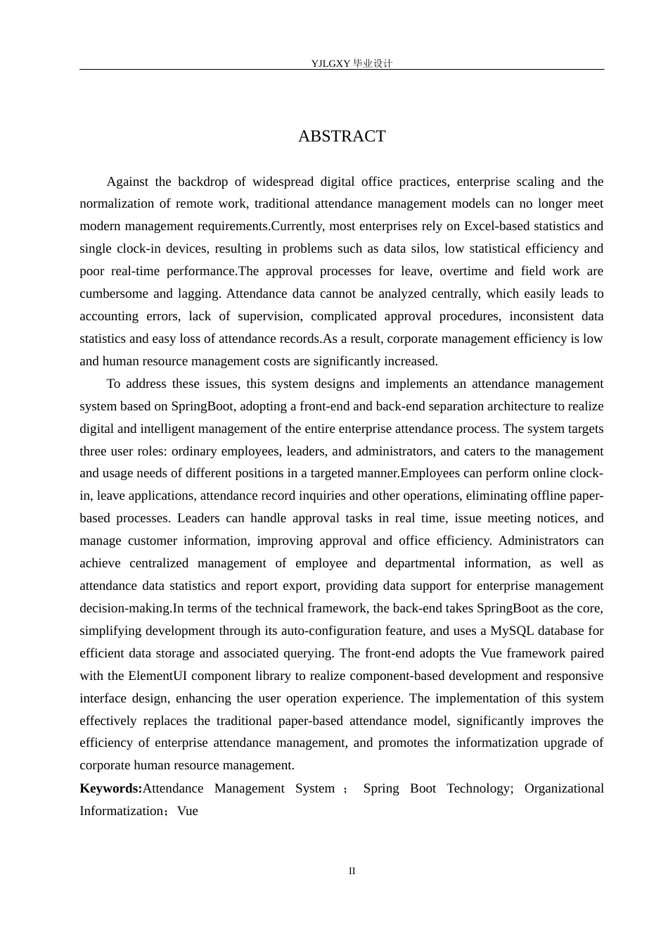 26年WP计算机科学与技术 基于Spring Boot的员工考勤管理系统设计与实现9.43-AI_1(19324字).docx_第2页