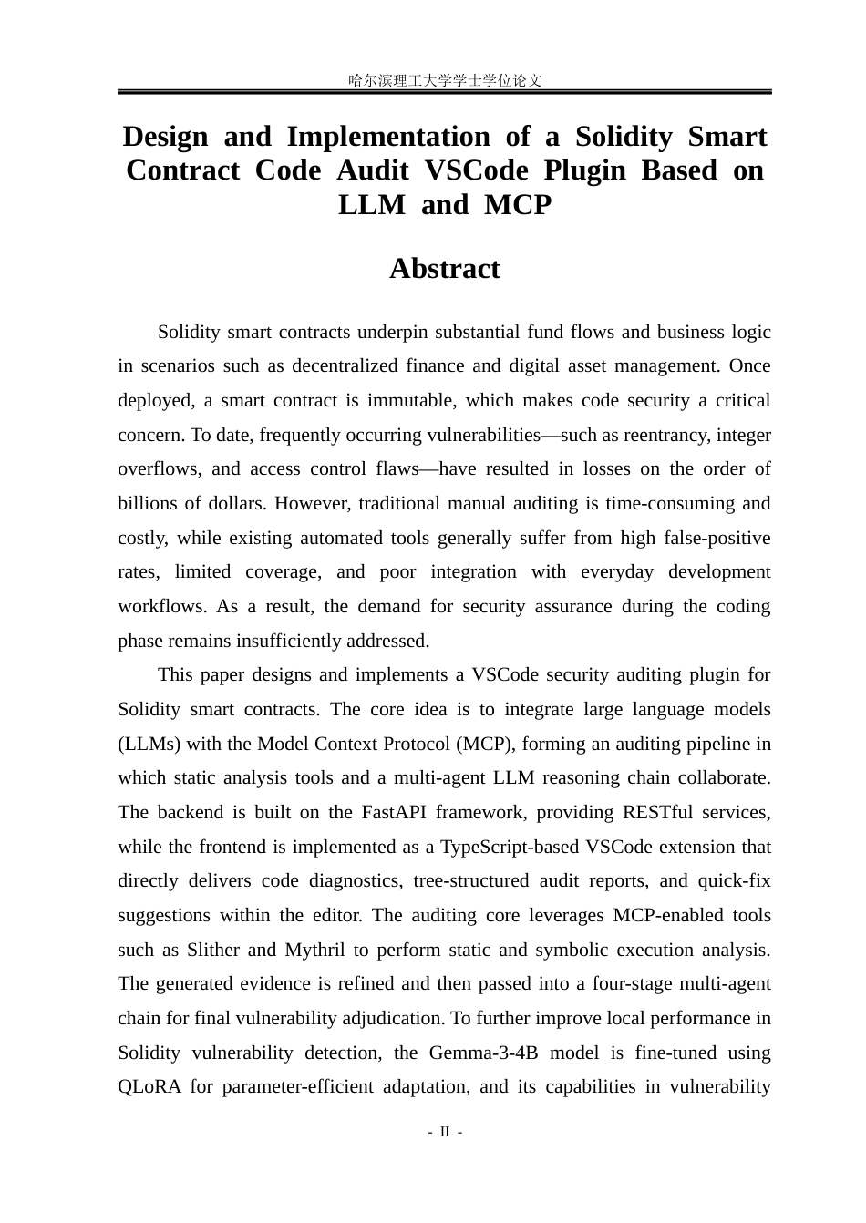 26年WP网络工程 基于LLM与MCP的Solidity智能合约代码审计VSCode插件设计与实现1.38-AI21.28(32998字).docx_第2页