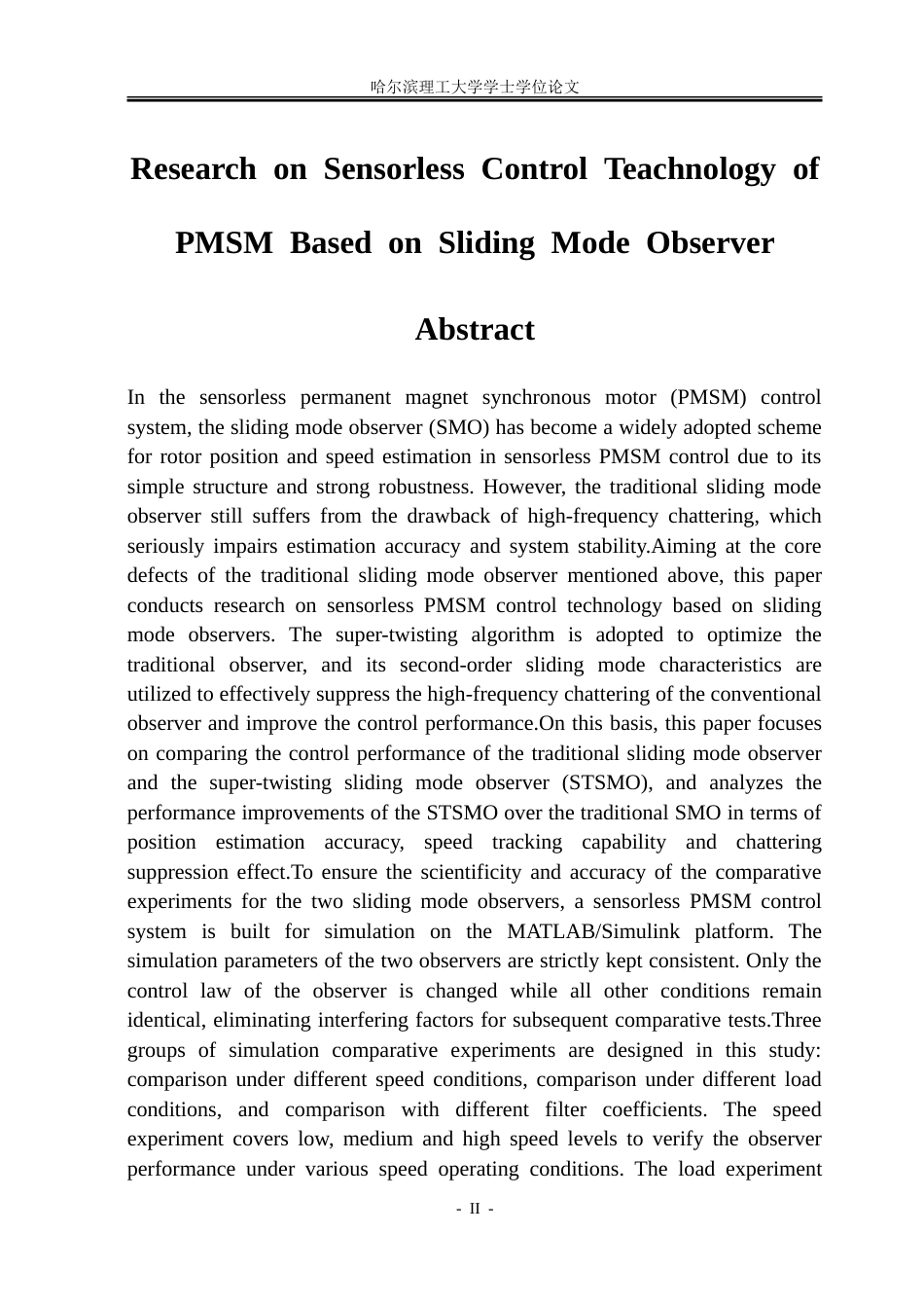 26年WP电气工程及其自动化 基于滑模观测器的PMSM无传感器控制技术研究15.79-AI12.63.doc_第4页