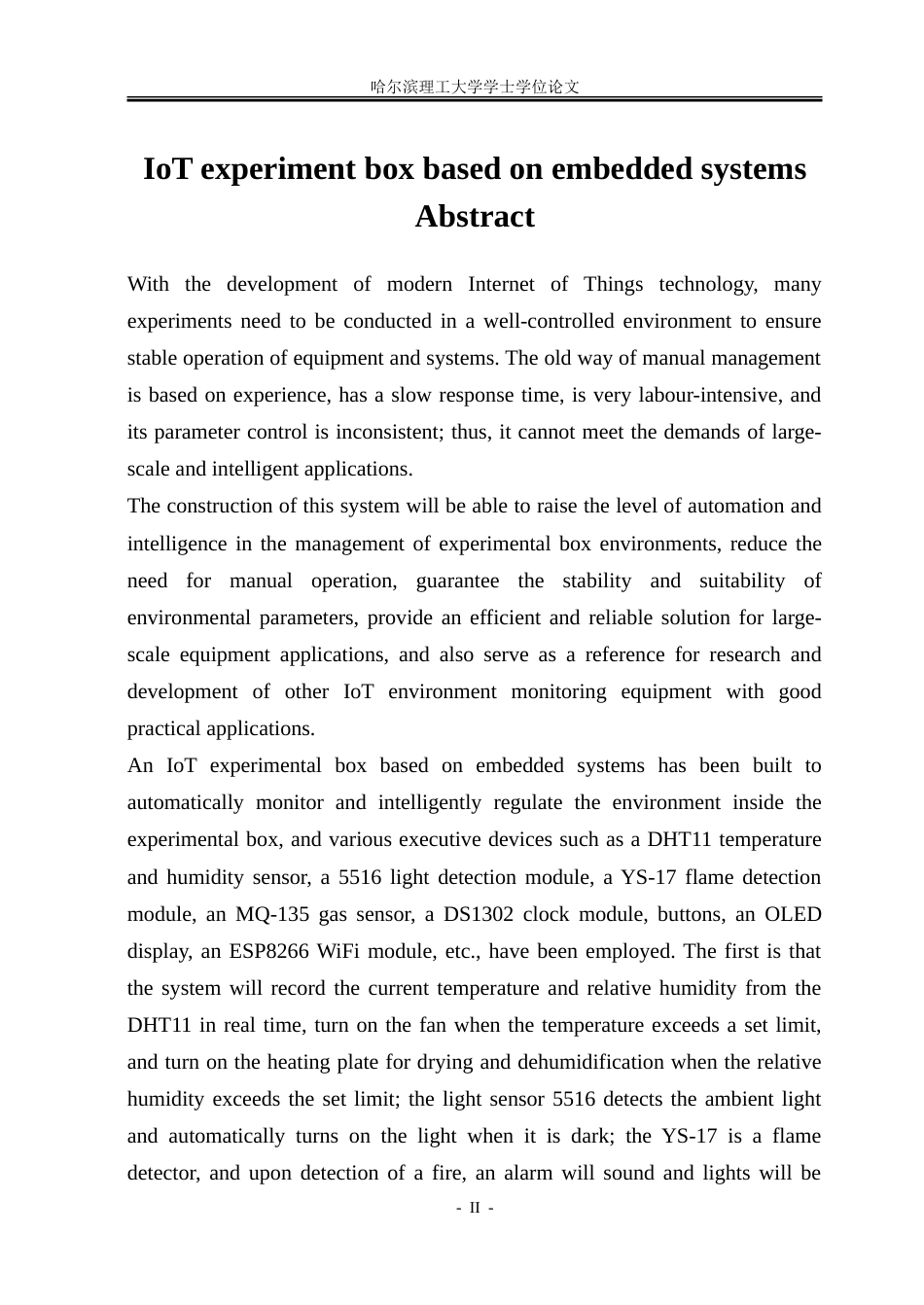 26年WP电子信息工程  基于嵌入式系统的物联网实验箱.doc_第2页