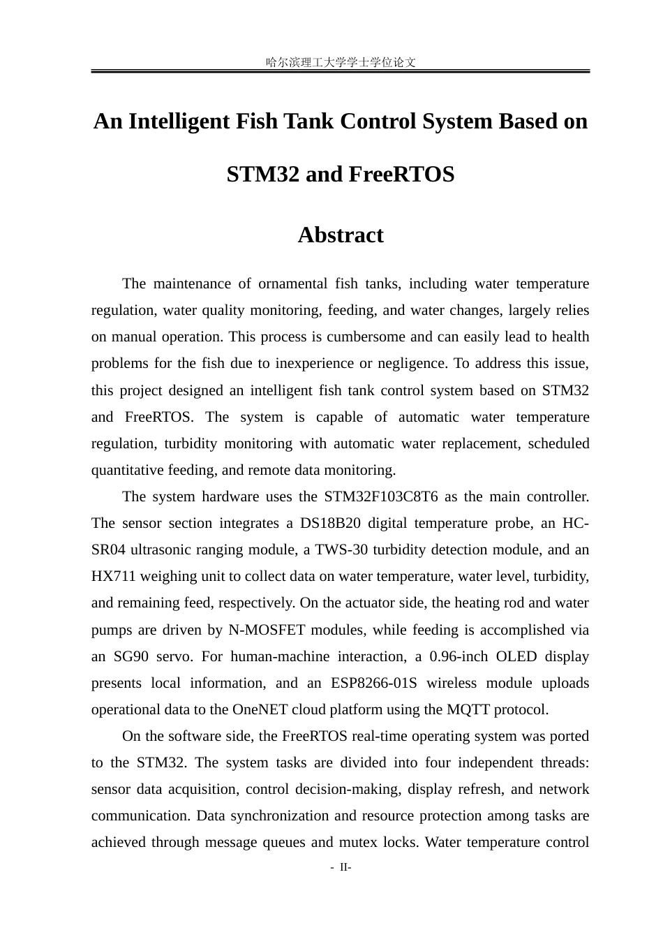 26年WP测控技术与仪器 基于STM32与FreeRTOS的智能鱼缸控制系统5.08-AI38.16.doc_第2页
