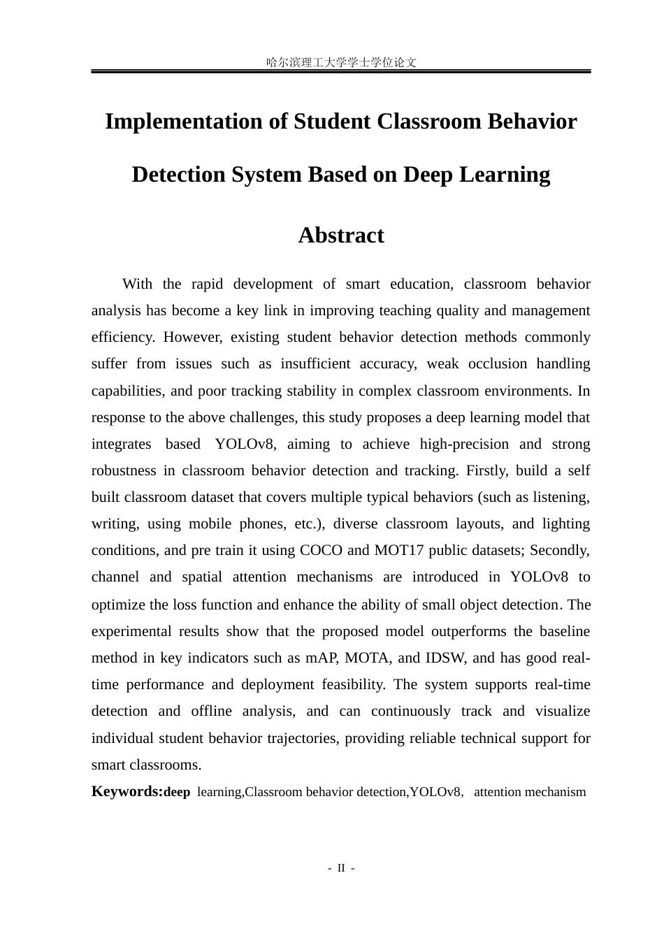 26年WP通信工程 基于深度学习的学生课堂行为检测系统的实现6.57-AI16.24.docx_第2页