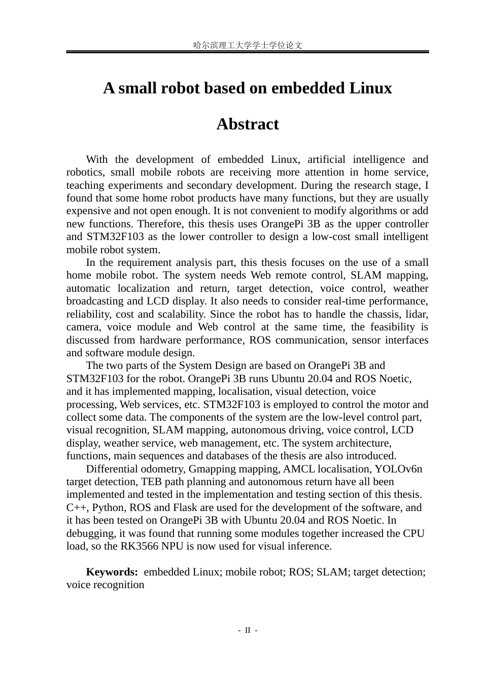 26年WP计算机科学与技术 基于嵌入式Linux的小型机器人0.88-AI2.35(40030字).docx_第4页