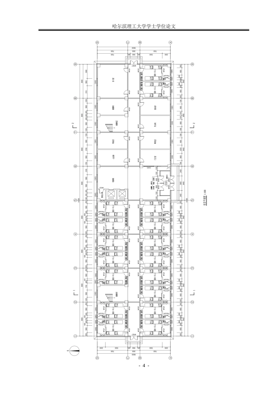 26年WP土木工程 哈尔滨市南岗区高校宿舍楼设计-AI-约85745字符.doc_第9页