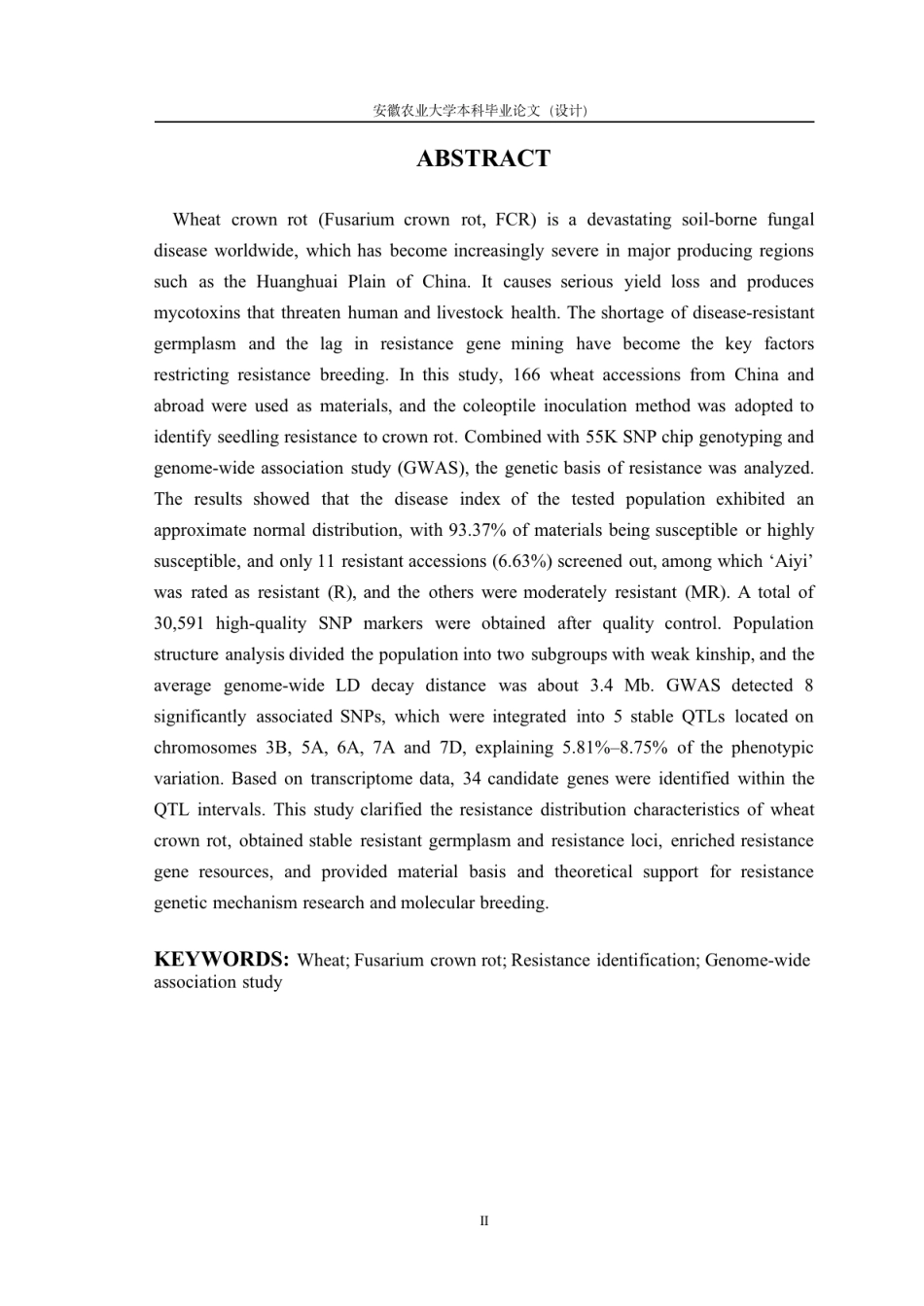 26年WP种子科学与工程 小麦种质茎基腐病抗性评价及优异种质筛选23.12-AI通过.pdf_第6页