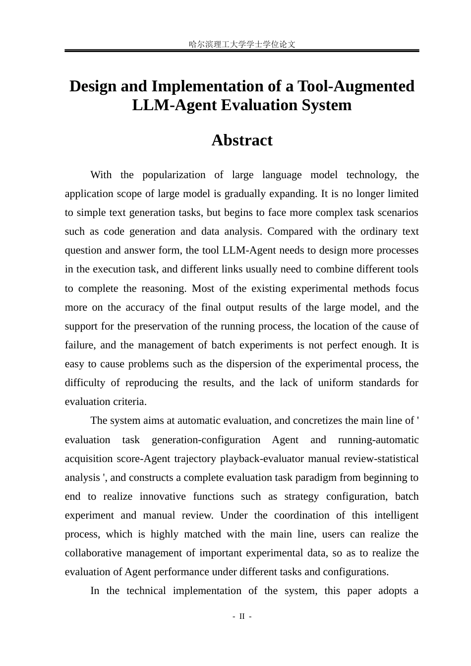 26年WP网络工程 工具型LLM-Agent评测系统的设计与实现3.7-AI3.92(42740字).docx_第3页