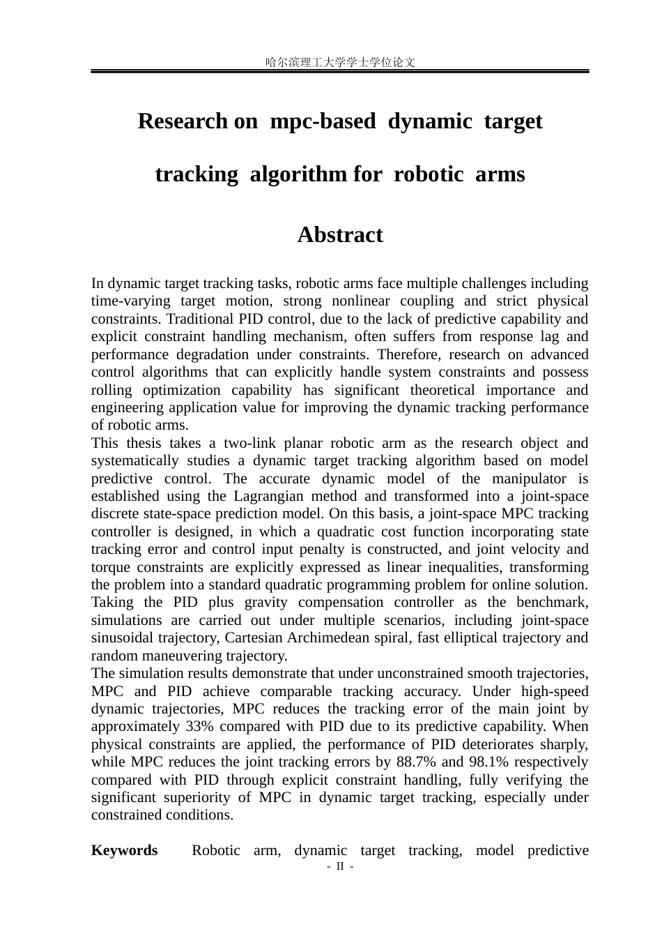 26年WP自动化 基于MPC的机械臂动态目标跟踪算法研究12.62-AI9.86(29436字).docx_第3页