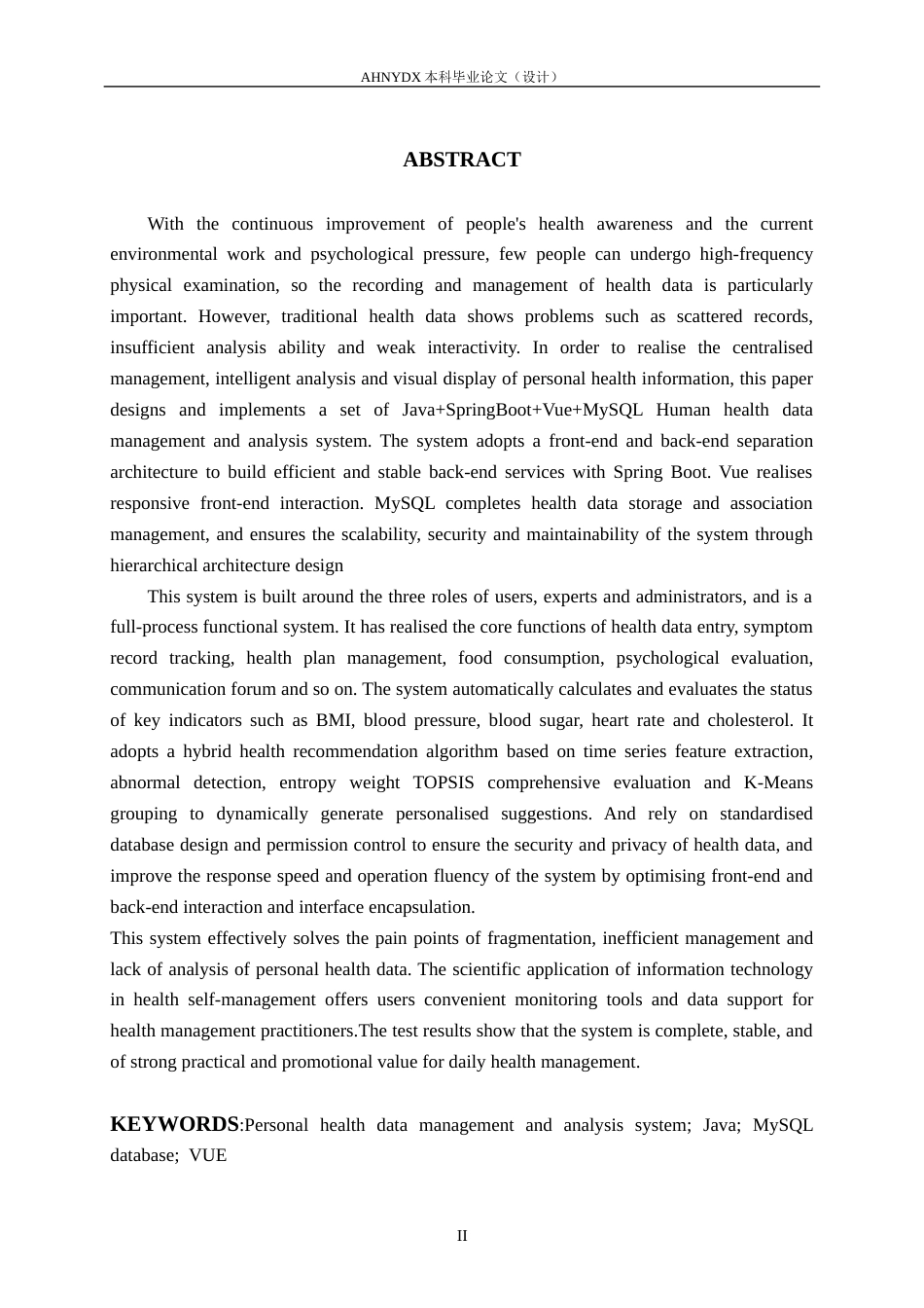 26年WP计算机科学与技术 个人健康数据管理与分析系统的设计与实现10.86-AI通过(17976字).docx_第4页