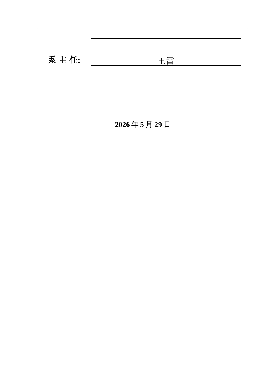26年WP金属材料工程 TiAl3TiC复合增强铝基复合材料制备工艺研究4.79-AI.docx_第2页