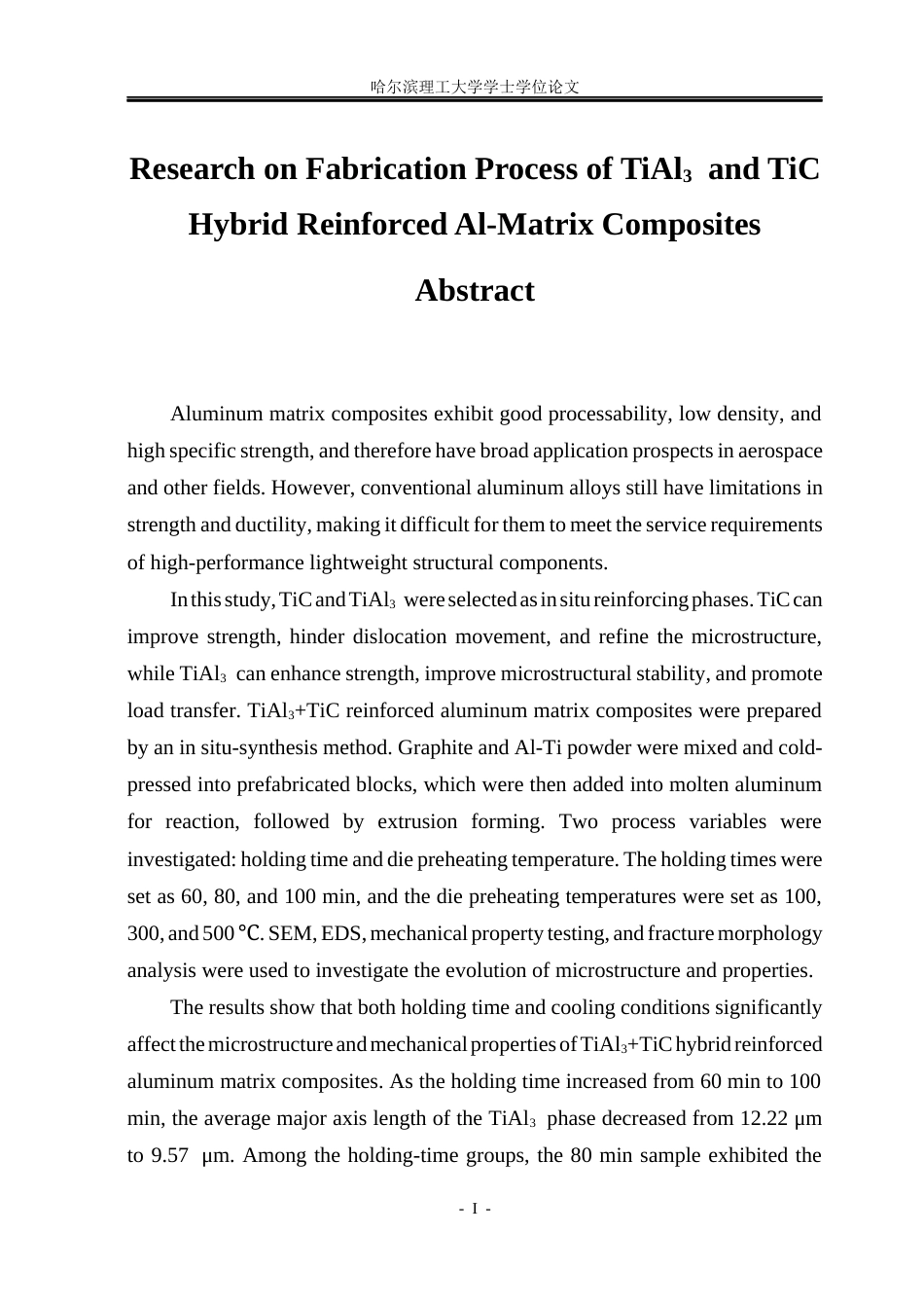 26年WP金属材料工程 TiAl3TiC复合增强铝基复合材料制备工艺研究4.79-AI.docx_第4页