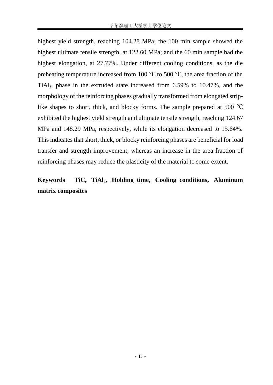 26年WP金属材料工程 TiAl3TiC复合增强铝基复合材料制备工艺研究4.79-AI.docx_第5页