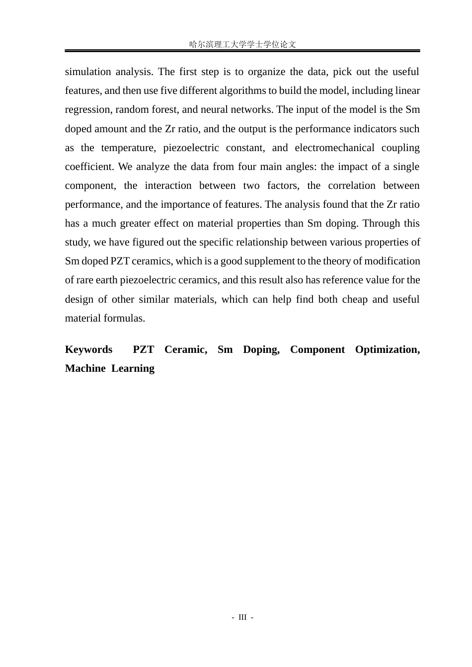 26年WP应用物理学 基于机器学习稀土Sm掺杂PZT陶瓷组分优化3.8-AI15.42(26519字).docx_第3页