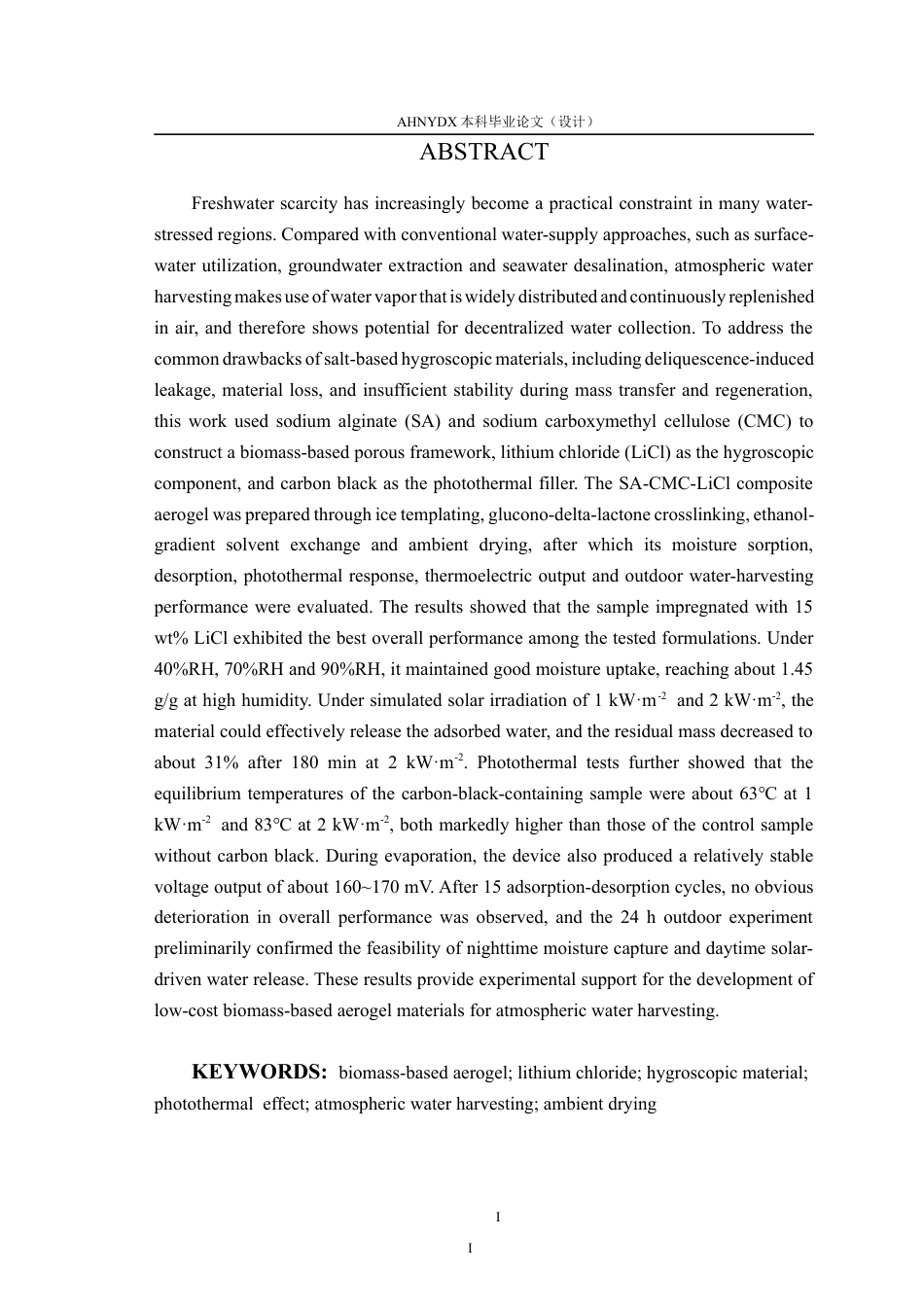 26年WP材料科学与工程 基于LiCl海藻酸钠羧甲基纤维素钠复合气凝胶的吸湿性能与应用研究1.61-AI通过(14883字).docx_第4页