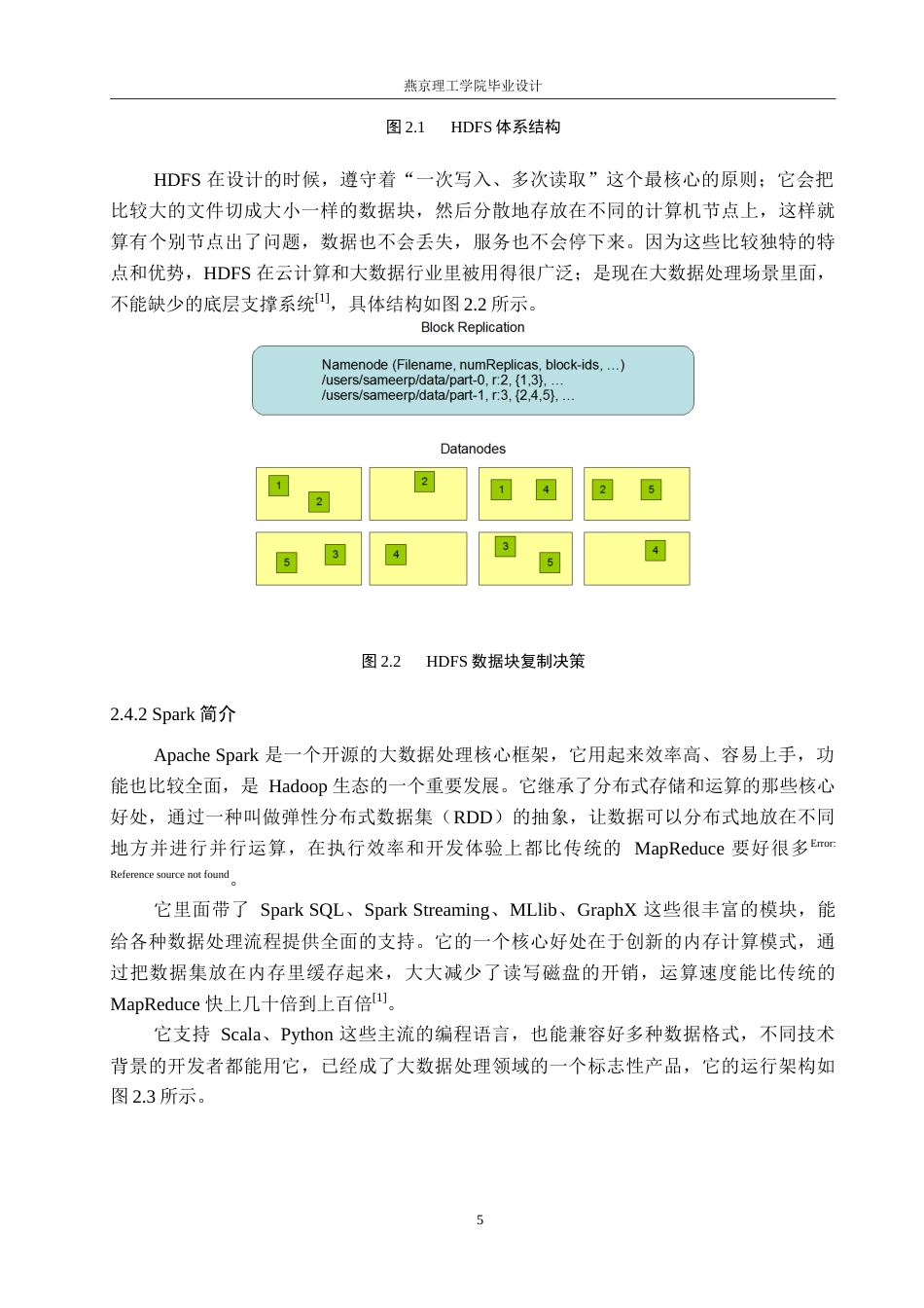 26年WP数据科学与大数据技术 基于Python的当当网图书分析系统设计与实现10.42-AI0.0_1(22020字).doc_第9页