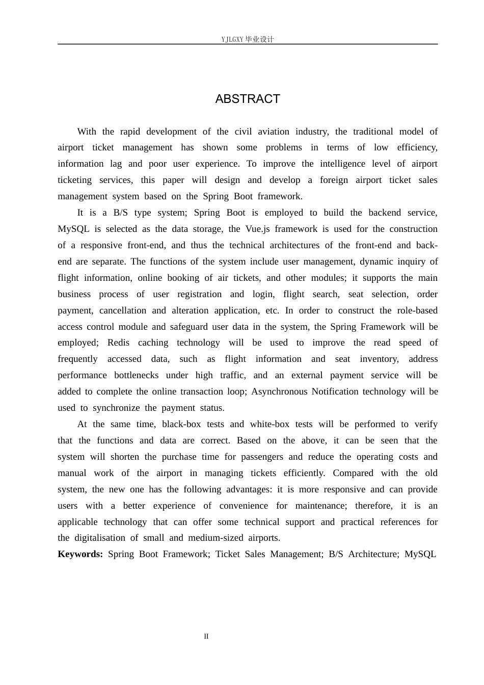 26年WP计算机科学与技术 基于Spring Boot的启航国际机场机票销售管理系统的设计与实现4.03-AI_1(19487字).docx_第2页