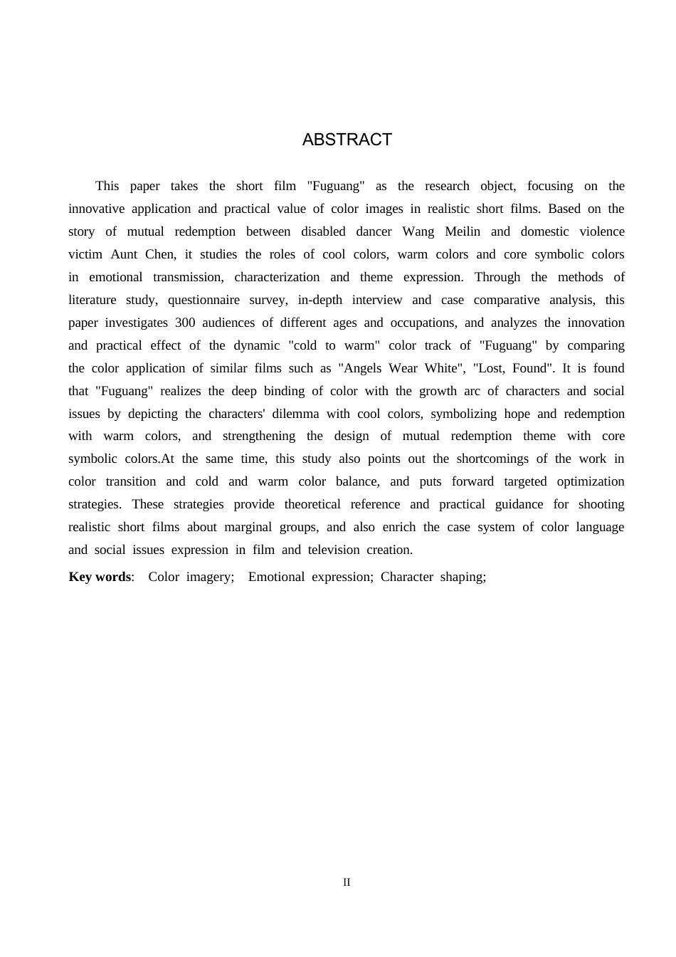 26年WP数字媒体艺术 色调在短片《扶光》中的创新与运用2.6-AI13.98(13404字).docx_第2页