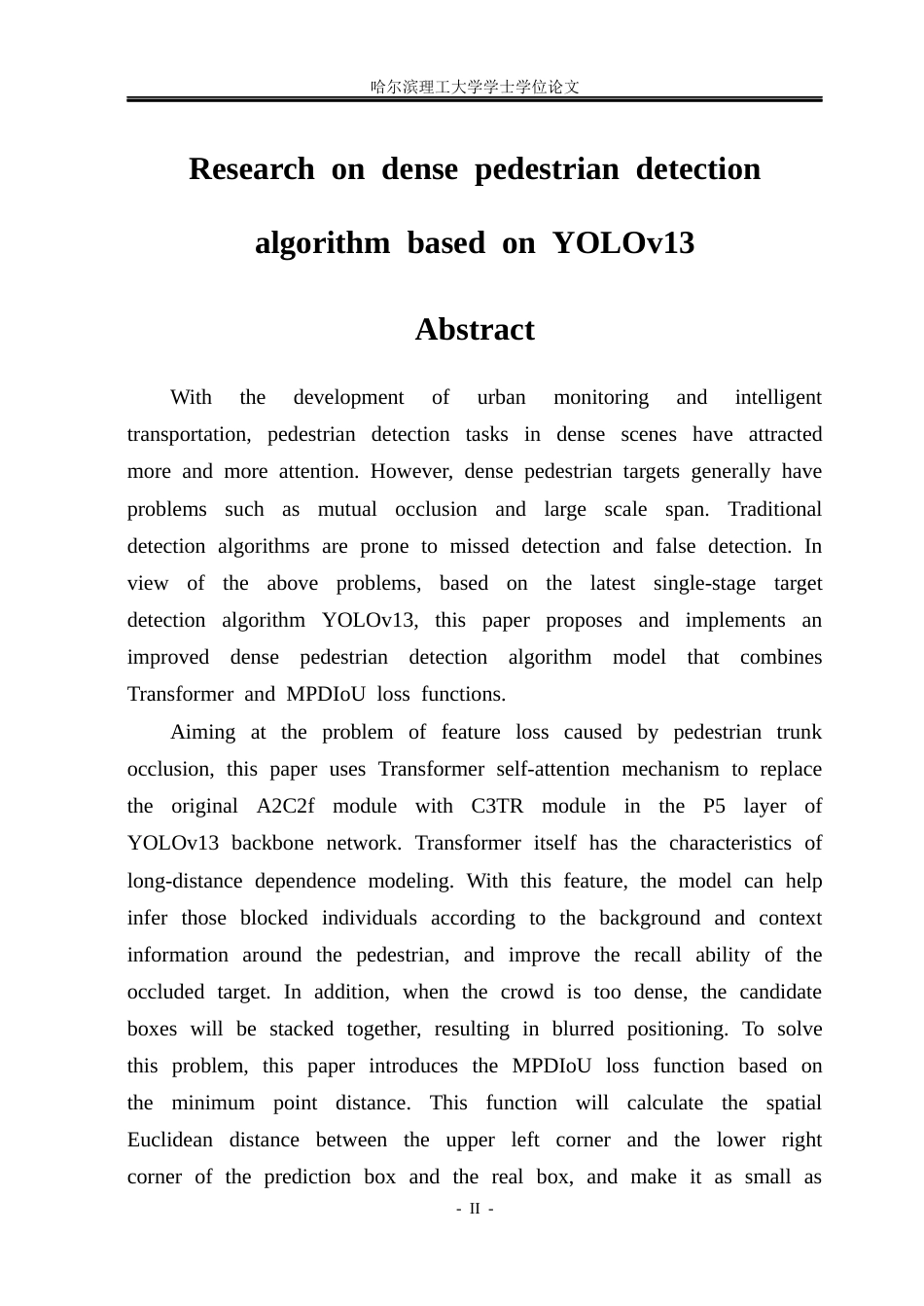 26年WP电子信息工程 基于YOLOv13的密集行人检测算法研究14.52-AI9.66(31707字).docx_第2页