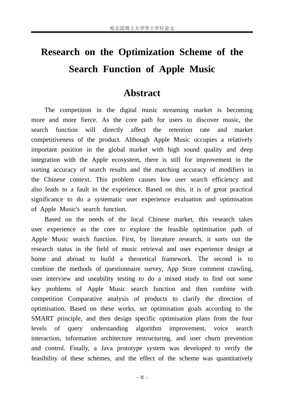 26年WP信息管理与信息系统 Apple Music搜索功能用户体验评估与优化3.06-AI31.43_1(35139字).docx_第2页