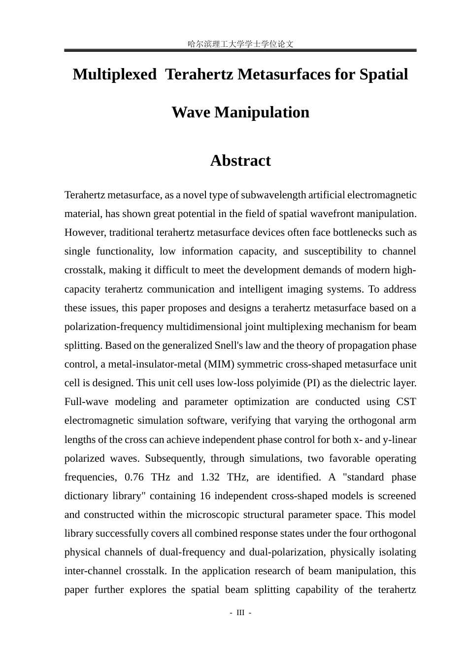 26年WP电子科学与技术 多复用太赫兹超表面空间波调控2.06-AI18.5_1(17369字).docx_第2页