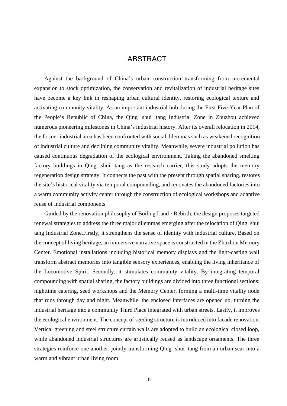 26年WP建筑学 匠心锈迹·清水塘工业时光走廊——以“长拖1958”工厂改造为例2.69-AI25.77(10652字).docx_第2页