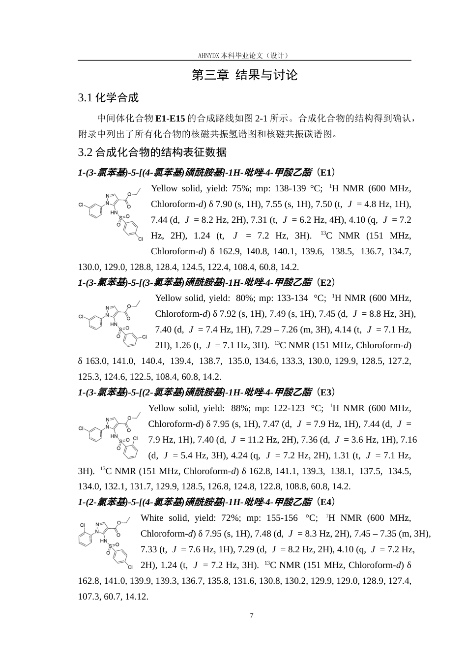 26年WP应用化学 可持续控制花生茎腐病的生物安全吡唑-5-磺酰胺衍生物的开发18.24-AI通过_1(12157字).docx_第10页