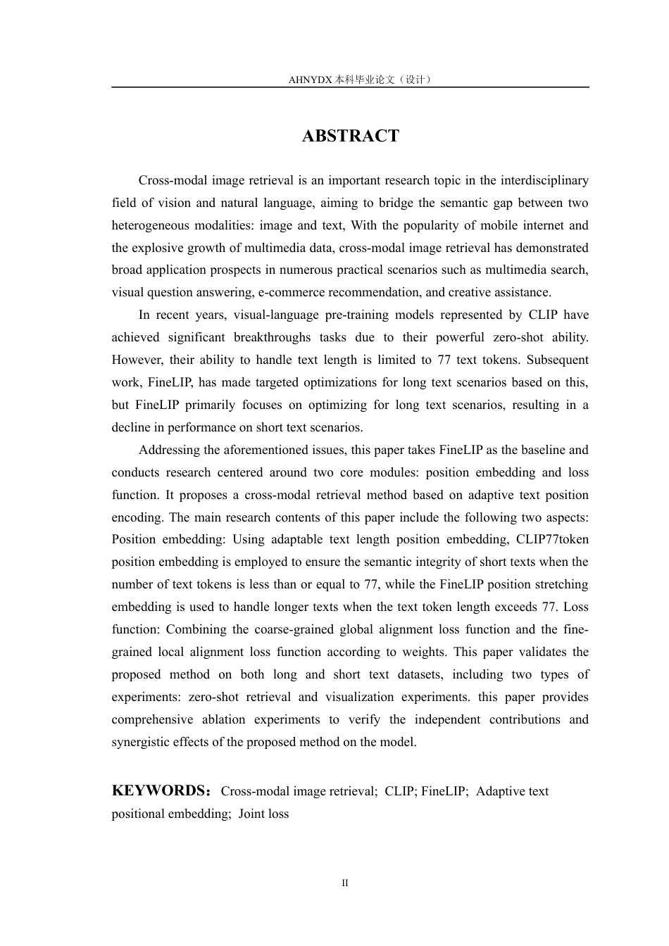 26年WP计算机科学与技术 基于自适应文本位置编码的跨模态检索方法研究2.14-AI通过(12362字).docx_第4页