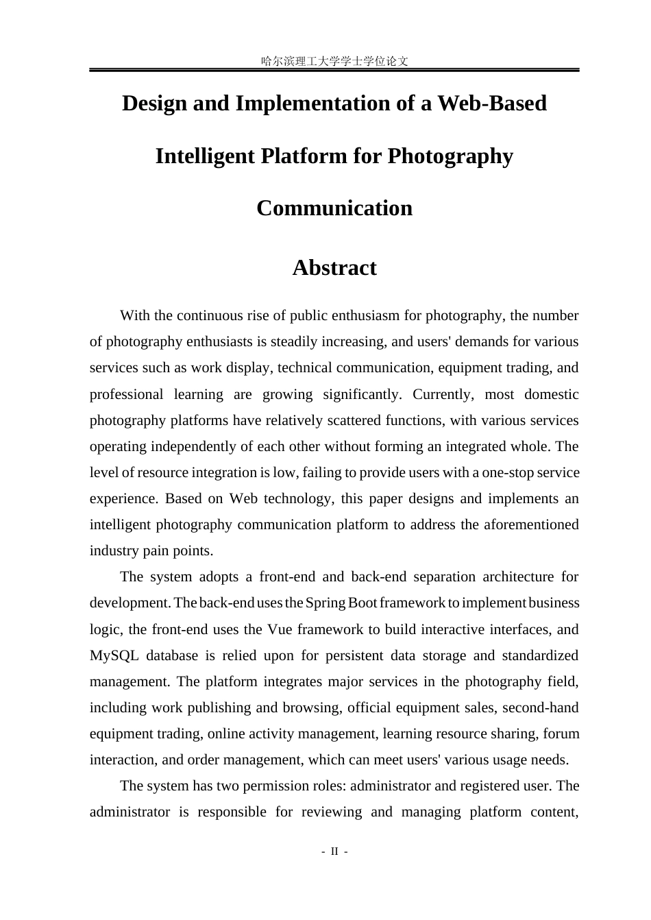 26年WP软件工程 基于Web的摄影交流智慧平台设计与实现8.7-AI12.69.docx_第2页